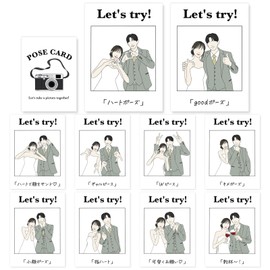Shiawase Kobo Pose Cards, Set of 10, Color Postcard Size, Wedding, Photo Round, Table Rounds, Performances, After-parties, Entertainments, Receptions, Paper Items, Photo Shooting (4. Pose Card (Color)