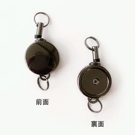 [TRKIN] Reel Key Holder Set of 4 Zinc Alloy Reel Key Holder Telescopic Chuck Reel Rope Key Holder, Black