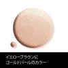 TAKAKO OHASHI Water Serum Eyeshadow (Champagne Gold) Takako Ohashi