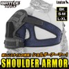LayLax, Shoulder Armor, L-XL, BATTLE STYLE, Black