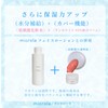 Microla Face Balm Moisturizing Cream, Face, Fragrance-free, Color-free, Alcohol-free, Simple