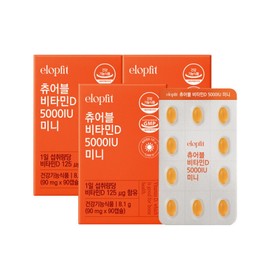Vitamin D 5000IU Beneficial for Bone Health Beneficial Fit Chewable Mini 2+1 Box (9 Months Supply) Sunshine Vitamin Joint Bone Bone Da. Notarized / 뼈건강에 이롭 비타민D 5000IU 이롭핏 츄어블 미니 2+1박스 (9개월분) 햇빛비타민관절뼈골다.공증