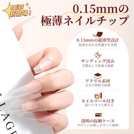 IRIYULI Nail Tips, Clear, Root 0.15mm Ultra-Thin, Length Extension Tips, 300 Pcs Large Capacity, Sanded, Transparent, Short and Long, Press-On Nails, Natural Fit, Includes Nail Parts, Suitable for