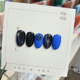 Black Milky Way Nail - Oil / 블랙 은하수 네일 - 오일