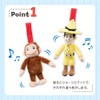 Japanese Nursing Curious George Chime Toy