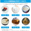 三ッ谷電機 ヨーグルトメーカー レシピ集付き 甘酒 塩麹 温度調節機能付き 牛乳パック可 YGT-4