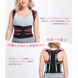 YIMEIER Waist Corset Posture Belt, Thin, Breathable, Supporter Belt, Posture, Women's, Back Support, Breathable, Stretch, Easy to Put On Belt (Black, M)