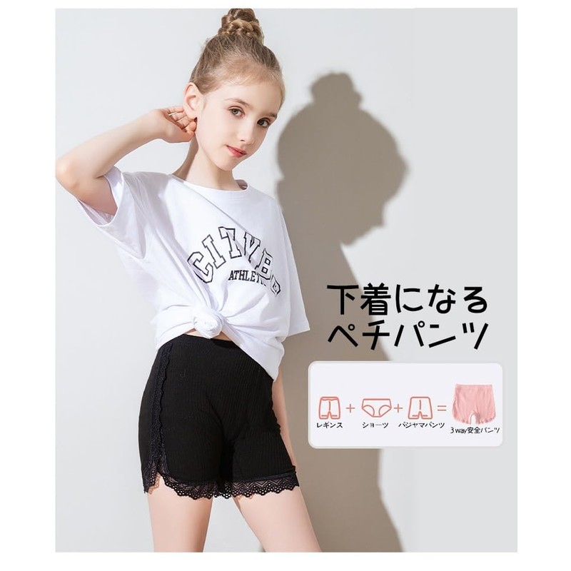 Overpants, Children's, Spats, Black, Half Length Spats, Kids' Quarter Length