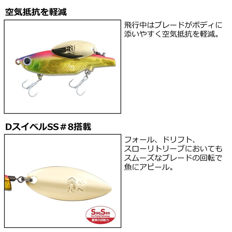 DAIWA Chivas Lure, MORETHAN Shallow Spin 67S, Chart Head Ripple