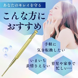 [YOMO HOUSE]ポインター ツボ押し棒 耳つぼ フェイスマッサージ 顔 バネ式 小顔 筋膜リリース トリガーポイント 鼻筋 フェイス スティック ノック式