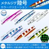 Allgu タングステンジグ 陸号 60g ピンクシルバー バーチカル ライトジギング TG SLJ メタルジグ