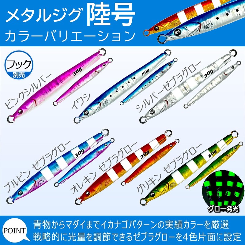 Allgu タングステンジグ 陸号 60g ピンクシルバー バーチカル ライトジギング TG SLJ メタルジグ