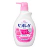 Biore U Angel Rose Scented Bodywash - Pump 550ml [Health and Beauty]