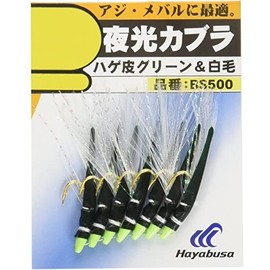 Hayabusa BS500-8 Luminous Cabra, White Hair & Green Bald Skin 8