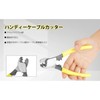 Cable Wire Cutter RT-22 Chrome Vanadium Steel Cable Pliers 165mm