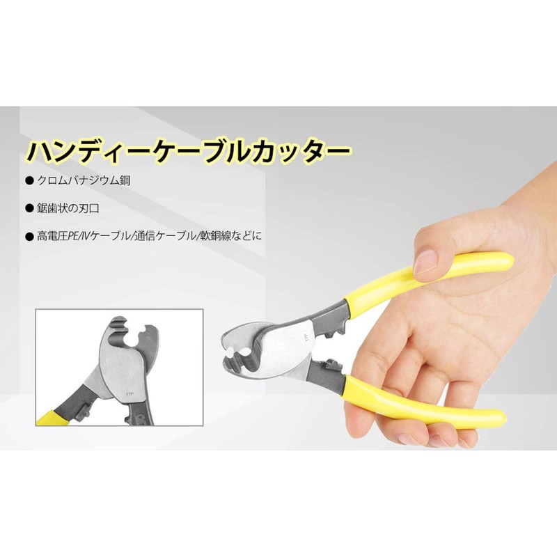 Cable Wire Cutter RT-22 Chrome Vanadium Steel Cable Pliers 165mm