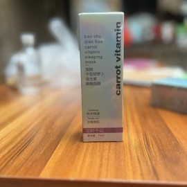 [Overseas] Bosch Chenhua Carrot Vitamin Sleep Mask Overnight Emergency Moisturizing Firming and Deep Care Free Size/75ml Bottle 10ea