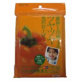 Kokuyo KJ-RG1445 Inkjet Printer Paper, Digital Camera Glossy Paper, Thick, Double-Sided, Postcard, 50 Sheets