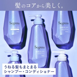 Segreta Shampoo - Tames Frizzy Hair, Refill