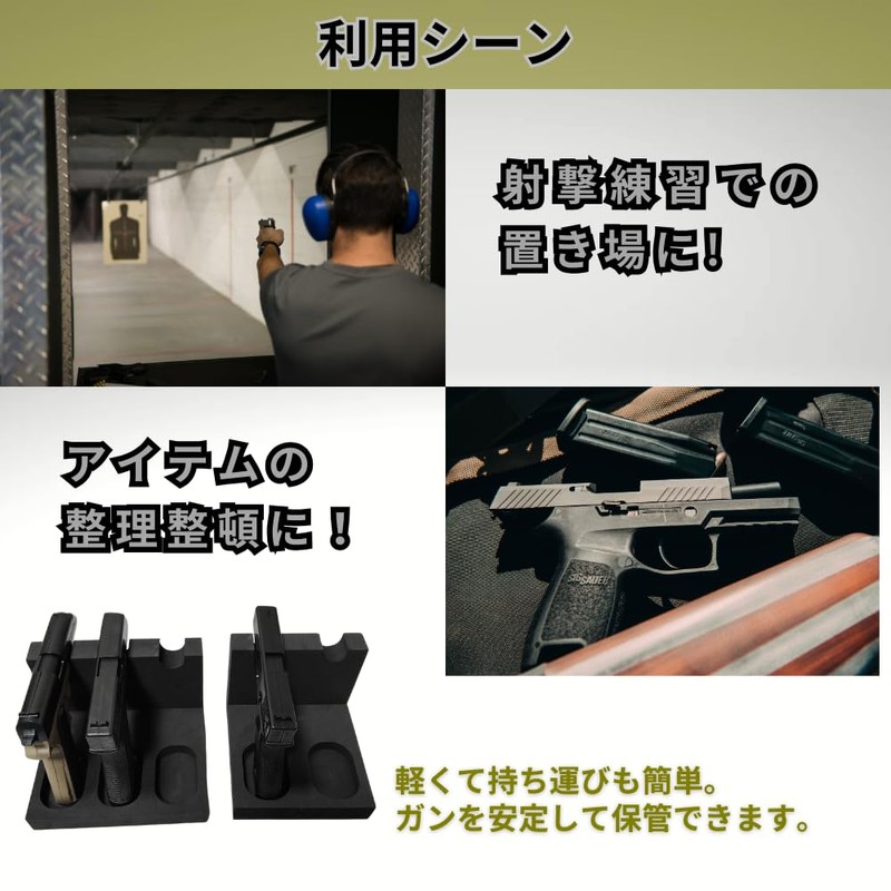 JUSTVEL Gun Stand, Handgun, Gun Rack, Attractive Stand, Protection, Scratch-Resistant,