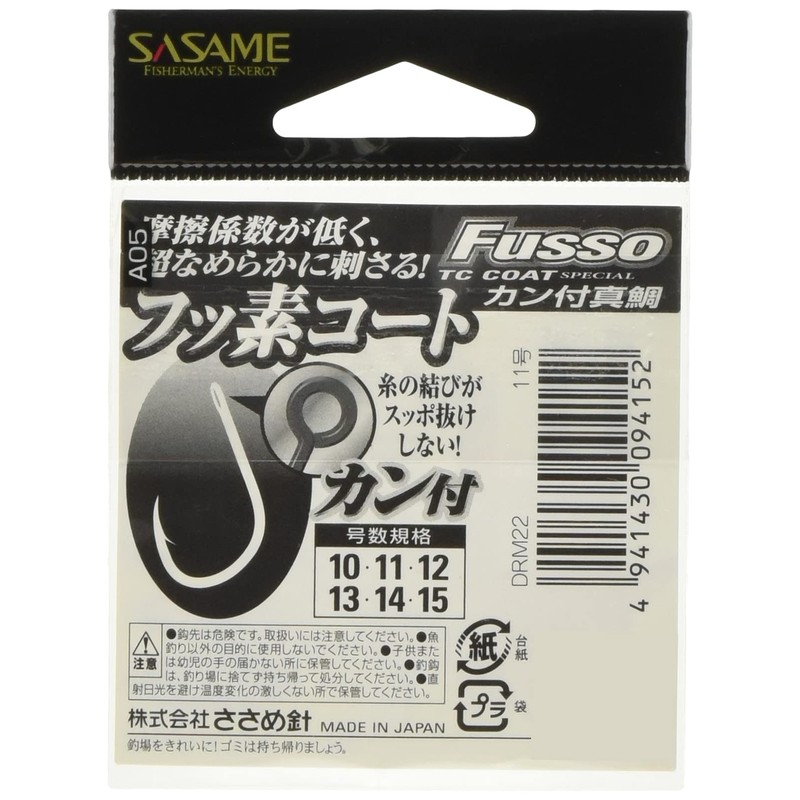 Sasame Needle DRM22 Red Sea Bream with Can, TC Fluorine