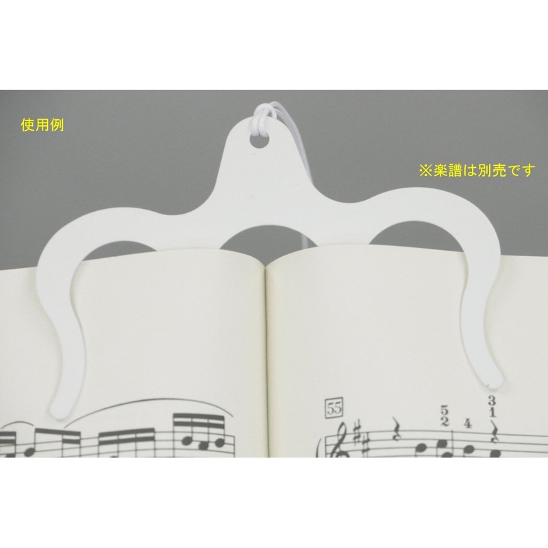 Nakano PGH-47/W Page Opener, White