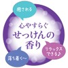 Kikumasa Masamune Seal Beauty Serum Shampoo 16.2 fl oz (480