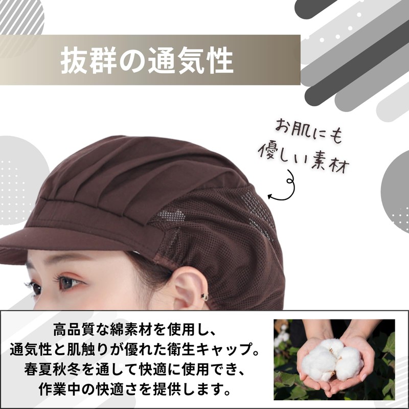 [Neutral Zenith] 衛生キャップ 衛生帽 調理用帽子 業務用 つば付き 衛生帽子 キッチン 飲食店