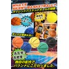 silent basketball silent basketball 3, 5, 7, silent ball, silent
