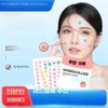 Unknown 노케이 별모양여드름패치 케어 트러블 별 스팟 패치 [핑크 40매