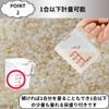 Rice Measuring Cup with Scale That Weighs 2 Packs of