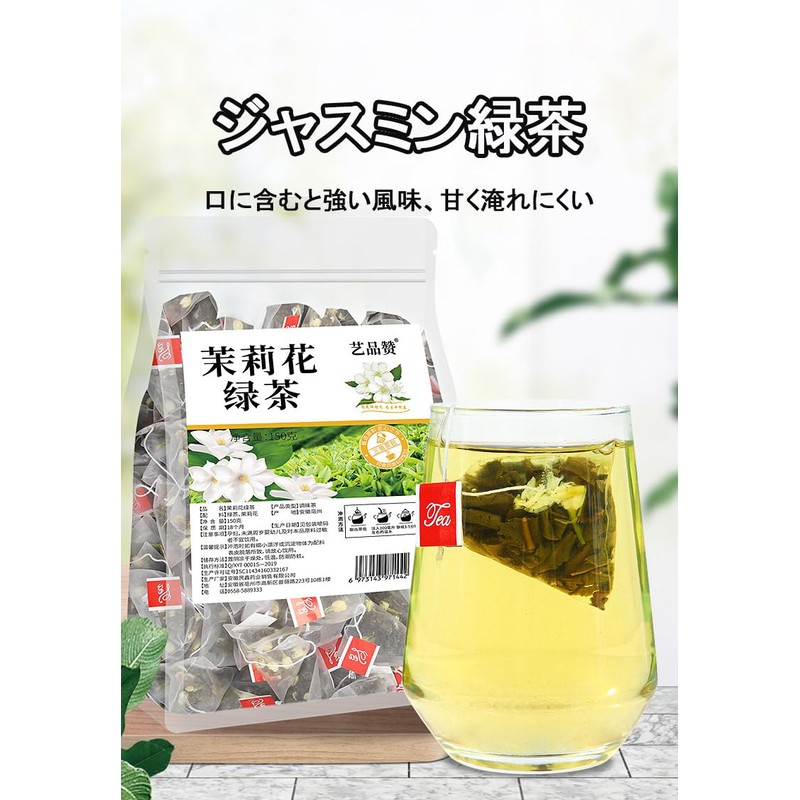 Jasmine Tea Bag, Sweet and Refreshing, Refreshing, No Additives, Strong