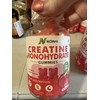 Noavii Creatine Monohydrate Gummies Strawberry Sugar Free 90 Ct Exp
