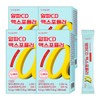 Onuelbuteo 오늘부터 알파CD 맥스포뮬러 (56포) 알파시디 3660 분말 난소화성 알파시클로덱스트린 고함량 파인애플맛 AlphaCD Max Formula (56 packets) AlphaCD 3660 Powder Non-digestible Alpha-Cyclodextrin High Content Pineapple Flavor