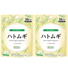 ISDG医食同源 ハトムギ サプリ はとむぎエキス サプリメント 300mg ビタミンE 美容サプリ 30粒 30日分 2個セット