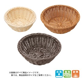 Basket, Round, 8.7 inches (22 cm), For Bread Dishwasher-Safe, Resin, Dark Brown, 91-080C