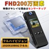 Small Video Camera with LCD Screen: Clip-on Wearable Camera with
