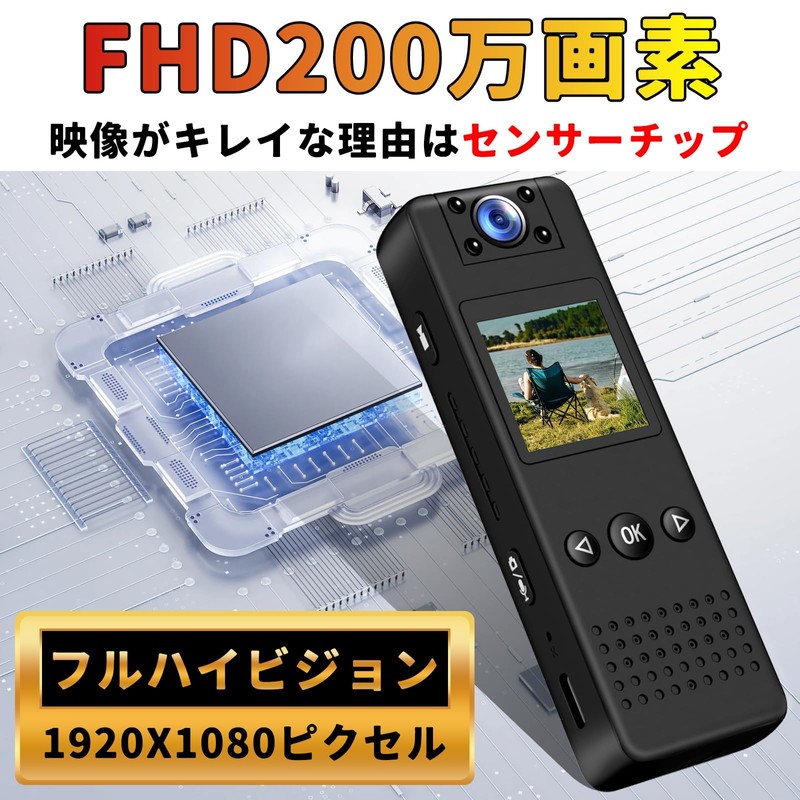 Small Video Camera with LCD Screen: Clip-on Wearable Camera with