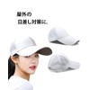 Laquest Large Size Long Brim Mesh Cap, Hat, Max 24.8