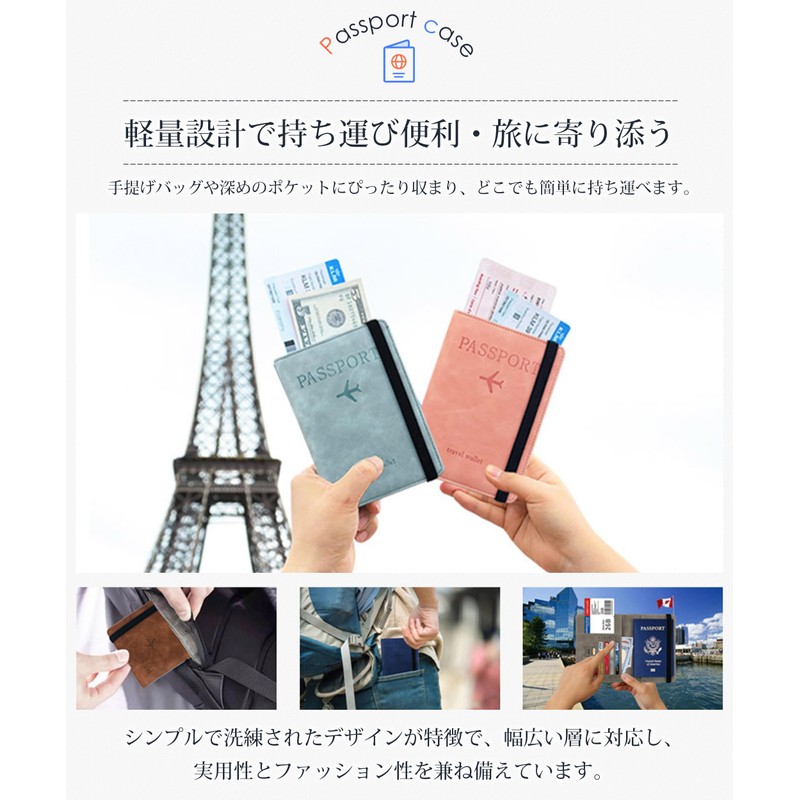 Velaci Passport Case, Skimming Prevention, Multi-functional Storage Space, High-quality PU