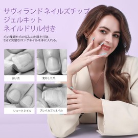 Saviland 4 in 1 Nail Glue Gel 15ML Nail Glue Long Lasting Nail Tip Nail Decoration Paste 16