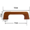 Waki Sangyo TW-338 Wooden Handle Interior Furniture Handle Picking Dark