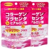 ユウキ製薬 SP コラーゲン プラセンタ ヒアルロン酸 粒 2個セット 約54日分 220粒 サプリ
