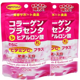 ユウキ製薬 SP コラーゲン プラセンタ ヒアルロン酸 粒 2個セット 約54日分 220粒 サプリ コンドロイチン ビタミンC
