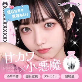 False Eyelashes, No Glue, Partial False Eyelashes, Lollidevil Mass Production Type False Eyelashes, No Glue, No Glue, No Fake Eyelashes, 3D False Eyelashes, No Glue, 1 Second, Easy to Apply, 3D False