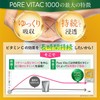 Pure VitaC Liposomal Vitamin C 1000mg, 180 Capsules (90 Days),