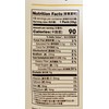Emperor Love Hong Kong Style Mango Pomelo Flavor Drink 8.4