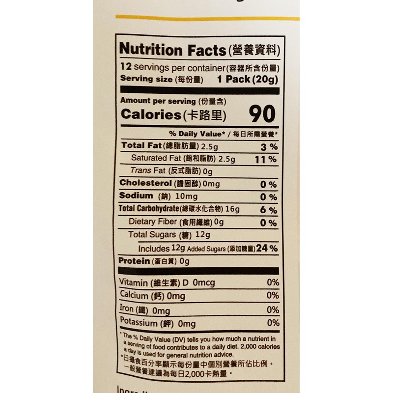 Emperor Love Hong Kong Style Mango Pomelo Flavor Drink 8.4