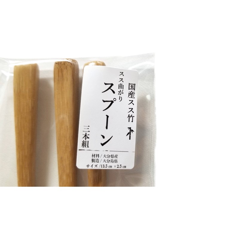 Kikusui Japanese Susukyo Spoon (3)