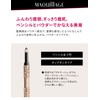 マキアージュ ダブルブロークリエーター パウダーアイブロウ BR611 ダークブラウン カートリッジ 0.3g